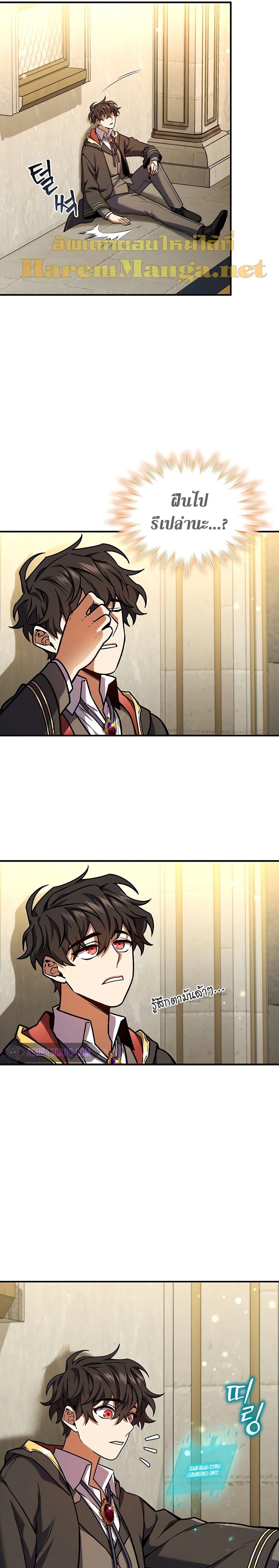 Page page-030 of Chapter_2